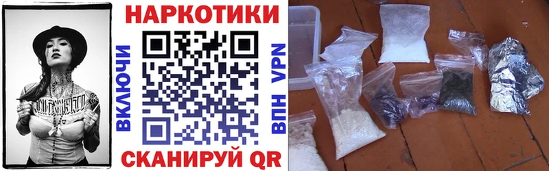 Названия наркотиков Ярославль АМФЕТАМИН  Конопля  Alpha-PVP  Мефедрон  Гашиш 