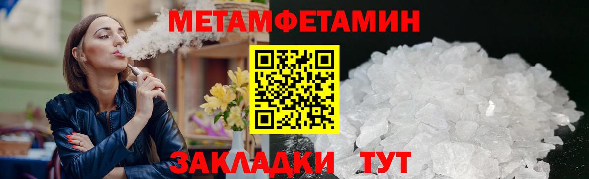 АМФ  darknet наркотические препараты  Вход с VPN  Ярославль  Amphetamine VHQ 