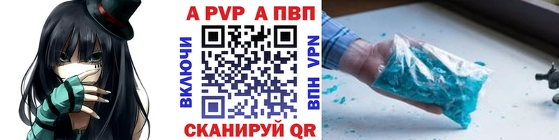 ОМГ ОМГ маркетплейс  Ярославль  Альфа ПВП СК КРИС 