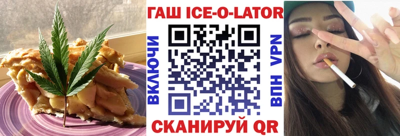 Еда ТГК конопля  Ярославль 