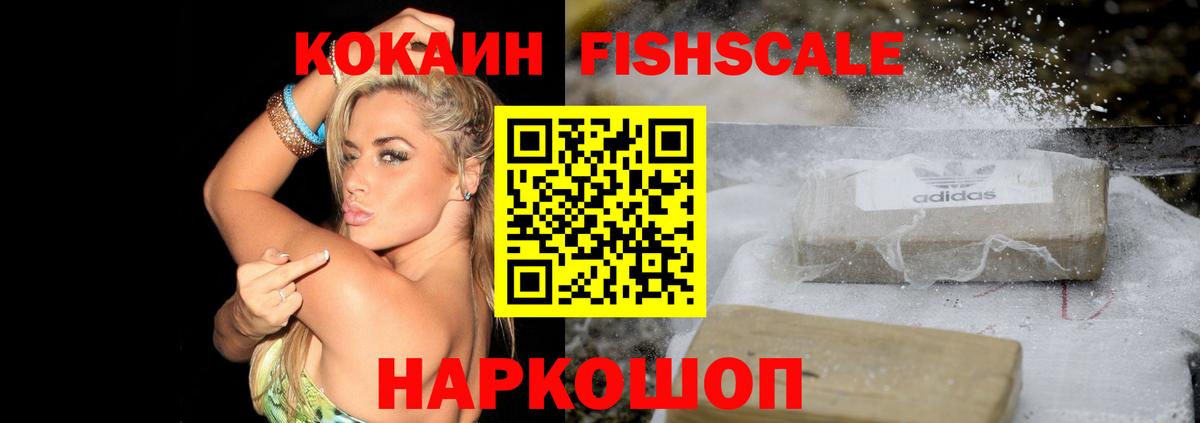 КОКАИН Колумбийский Ярославль