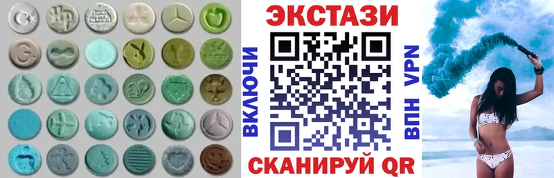 наркошоп  Ярославль  Ecstasy Дубай 