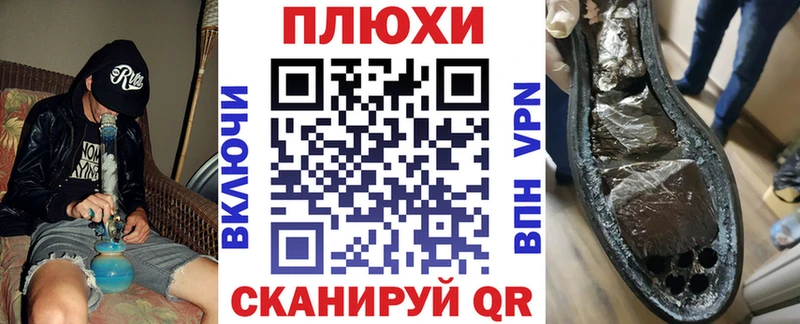 магазин продажи наркотиков omg зеркало ГАШ Cannabis Ярославль