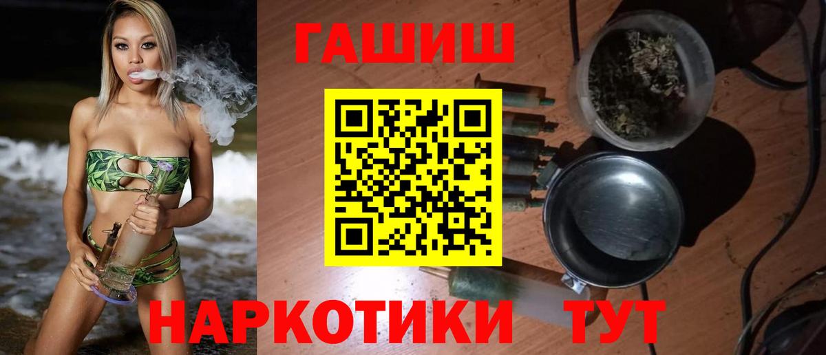 Гашиш Ice-O-Lator Ярославль