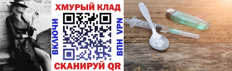 Героин герыч Ярославль