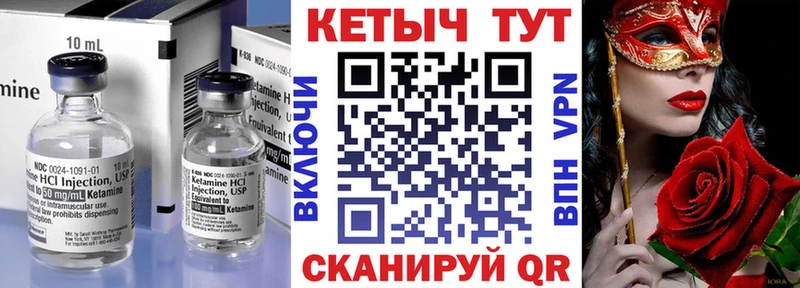 МЕГА ONION  хочу   Ярославль  КЕТАМИН ketamine 