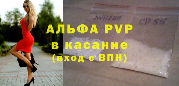 амф Бежецк
