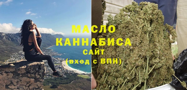 дистиллят марихуана Белая Калитва