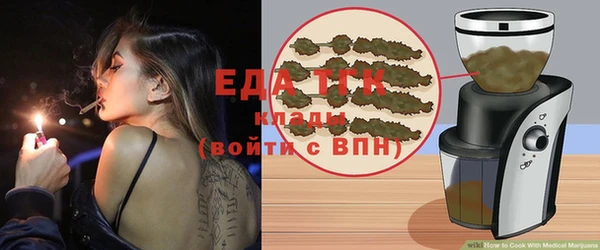 ПСИЛОЦИБИНОВЫЕ ГРИБЫ Белая Холуница