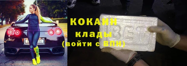 скорость mdpv Нефтекумск