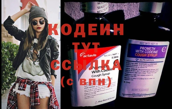 экстази Нефтегорск