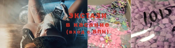 дистиллят марихуана Белая Калитва