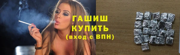тгк Новокубанск