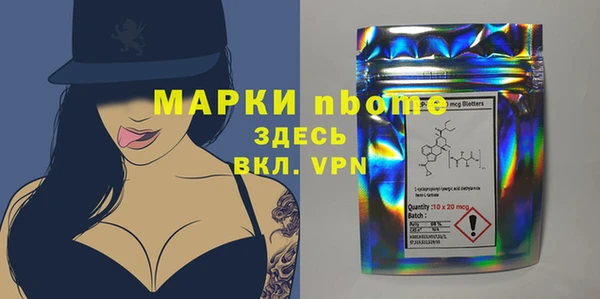 героин Нея