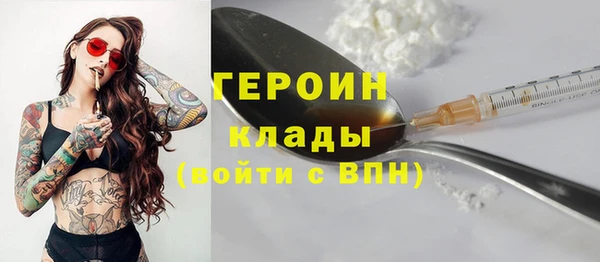 экстази Нефтегорск