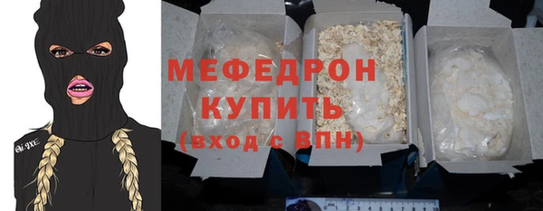 амф Бежецк