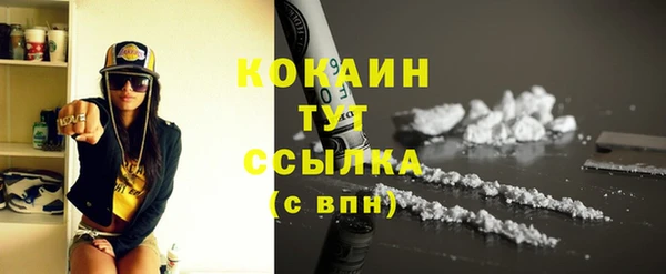 экстази Нефтегорск