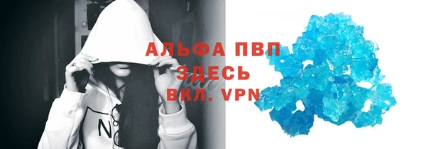 скорость mdpv Нефтекумск
