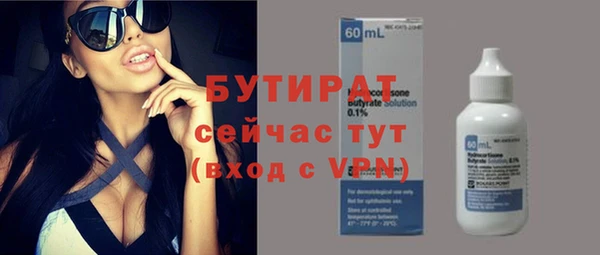 экстази Нефтегорск