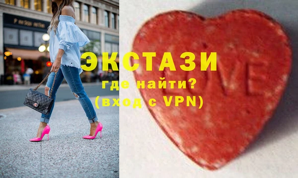 экстази Нефтегорск