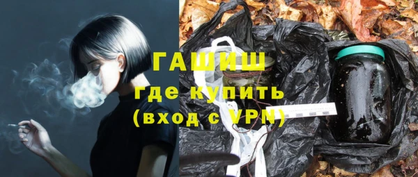 экстази Нефтегорск