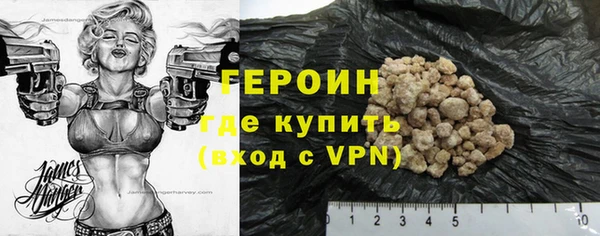 экстази Нефтегорск