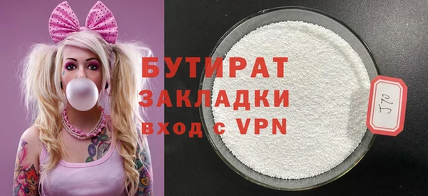 скорость mdpv Нефтекумск