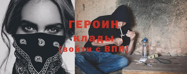 героин Нея