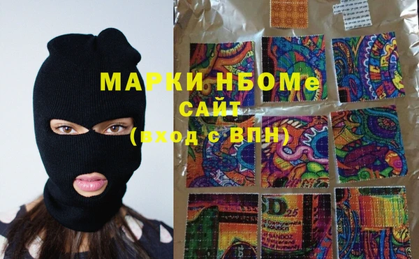 героин Нея