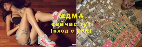 экстази Нефтегорск