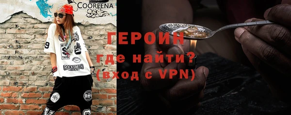 экстази Нефтегорск