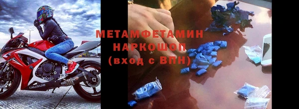 скорость mdpv Нефтекумск