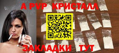 крисы Ирбит
