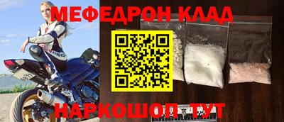крисы Ирбит