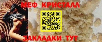 mdma Ипатово