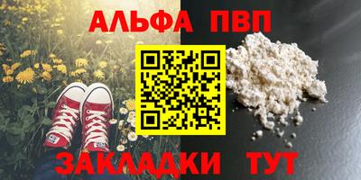 трава Изобильный