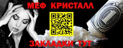 mdma Ипатово