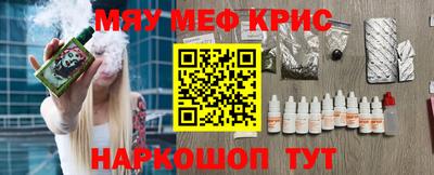 крисы Ирбит