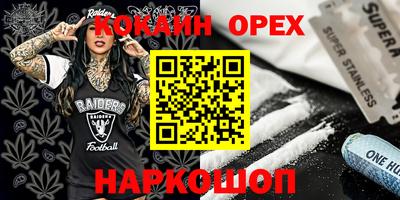 трава Изобильный