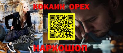 крисы Ирбит
