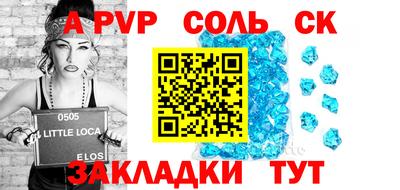 крисы Ирбит