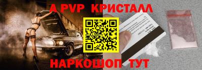 крисы Ирбит