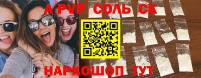 mdma Ипатово