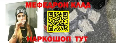 крисы Ирбит