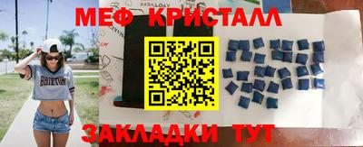 крисы Ирбит