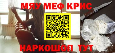 крисы Ирбит