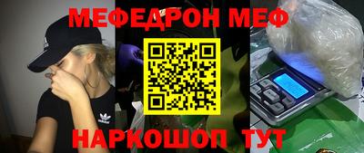mdma Ипатово