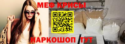 крисы Ирбит
