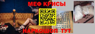 крисы Ирбит