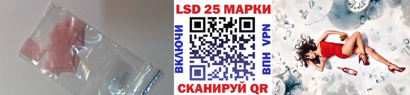 Лсд 25 экстази ecstasy Ярославль